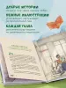 Миниатюра 4