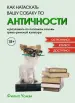 Миниатюра 1