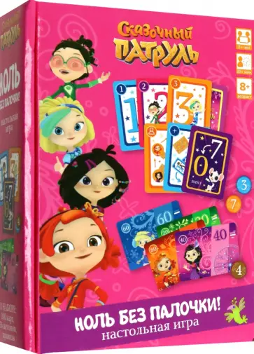 Игра настольная Ноль без палочки Игра настольная Ноль без палочки обложка книги