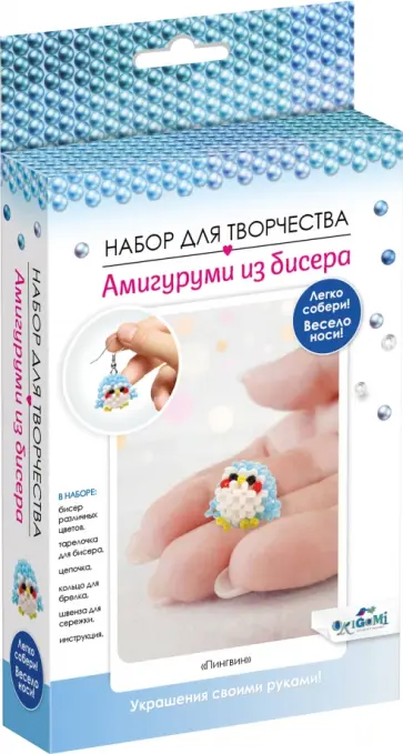 Амигуруми из бисера Пингвин Амигуруми из бисера Пингвин обложка книги