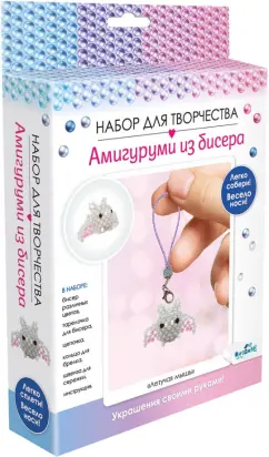 Амигуруми из бисера радужная летучая мышь 2 часть | Manualidades, Artesanías de costura, Patrones