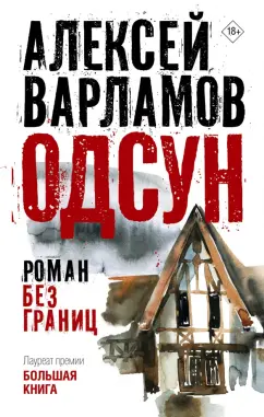 Короткометражные порно ролики смотреть онлайн. Порно видео HD, секс ролики бесплатно - Tizam