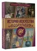 Миниатюра 2