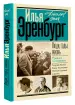 Миниатюра 2