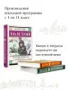 Миниатюра 3