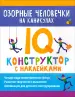 Миниатюра 1