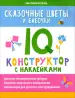 Миниатюра 1