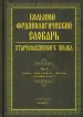 Миниатюра 1