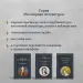 Миниатюра 5