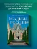 Миниатюра 4