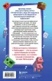 Миниатюра 3