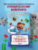 Миниатюра 4