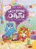 Миниатюра 1