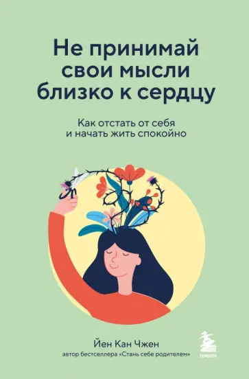 Развитие ребенка по месяцам до года: как понять, что всё идёт по плану?