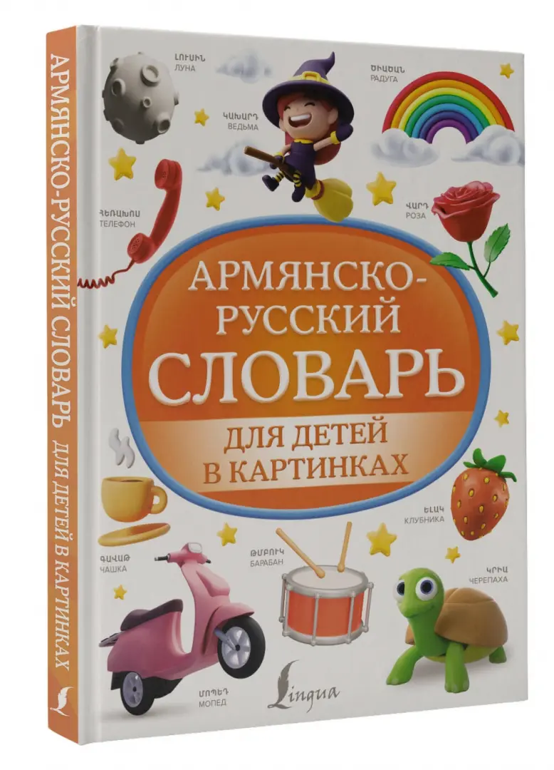 Книга: 