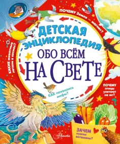 100 тысяч почему