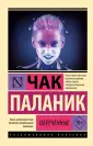 Эксклюзивная классика