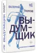 Миниатюра 2