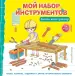 Миниатюра 1