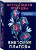 Миниатюра 2