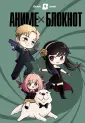 Quick book