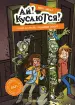 Миниатюра 1