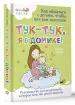 Миниатюра 2