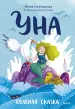Миниатюра 1