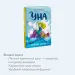 Миниатюра 5