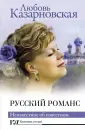 Классика лекций
