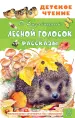 Миниатюра 1