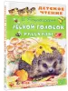 Миниатюра 2