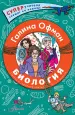 Миниатюра 1