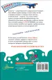 Миниатюра 3