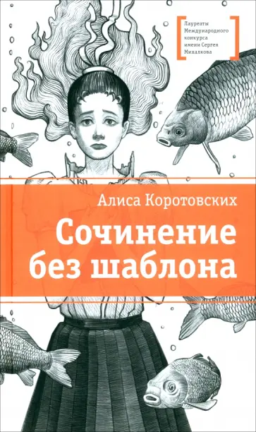 Сергей Михалков — стихи. Читать стихотворения Сергея Михалкова