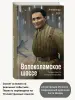 Миниатюра 4