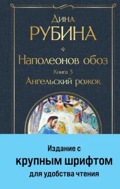 Читать книгу: «На солнечной стороне улицы»