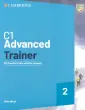 Trainer