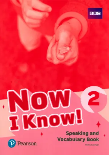 Kirstie Grainger - Now I Know! Level 2. Speaking and Vocabulary Book. A1/A2 Kirstie Grainger - Now I Know! Level 2. Speaking and Vocabulary Book. A1/A2 обложка книги