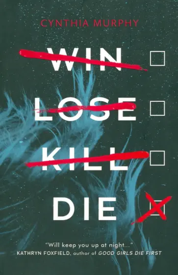 Cynthia Murphy - Win Lose Kill Die обложка книги