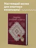 Миниатюра 4