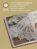 Миниатюра 5