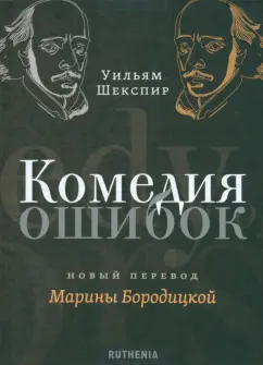 Эротические комедии для взрослых смотреть онлайн