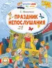 Миниатюра 1