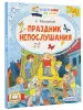 Миниатюра 2