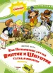 Миниатюра 1