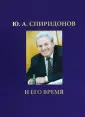 Познавательная литература о РК