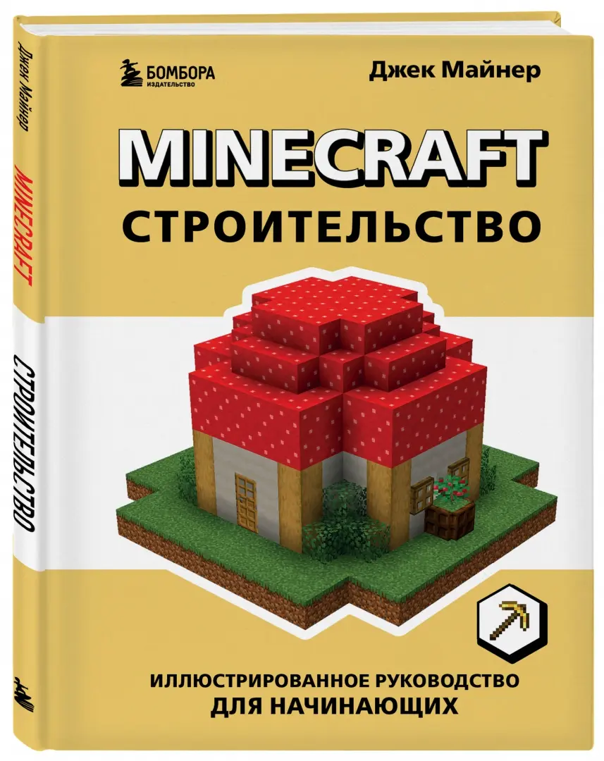 McSkill - MineCraft сервера с модами и лаунчером