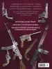 Миниатюра 3