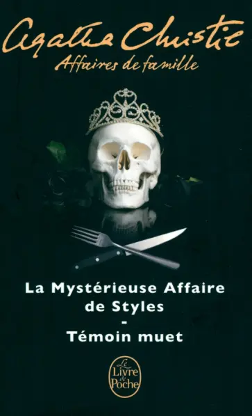 Agatha Christie - Affaires de famille. La Mystérieuse Affaire de Styles. Témoin muet Agatha Christie - Affaires de famille. La Mystérieuse Affaire de Styles. Témoin muet обложка книги
